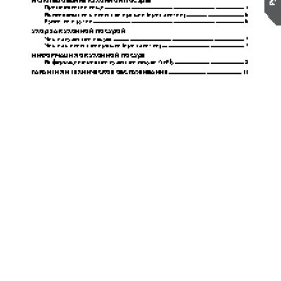 KITCHENAID KC2P15EHCP
