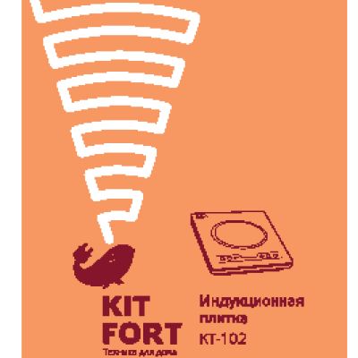KITFORT КТ-102