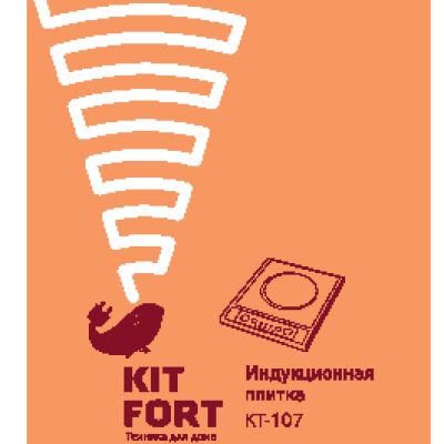 KITFORT КТ-107