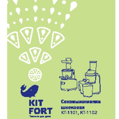 KITFORT КТ-1101-3