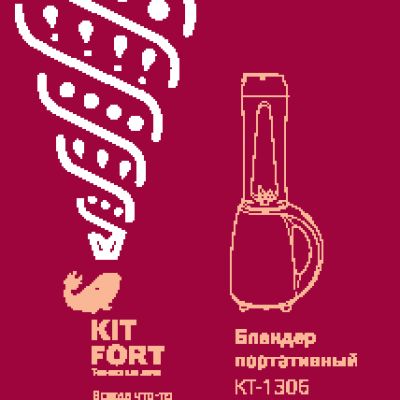 KITFORT КТ-1306
