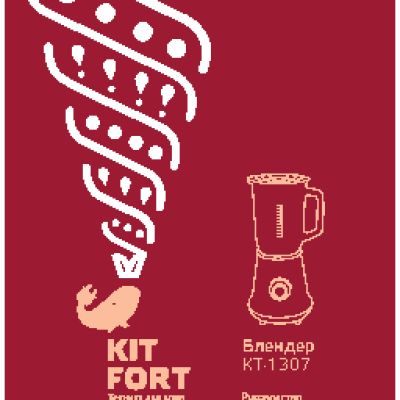 KITFORT КТ-1307
