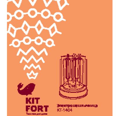 KITFORT КТ-1404