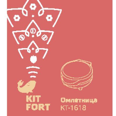 KITFORT КТ-1618