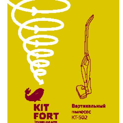 KITFORT КТ-502-2