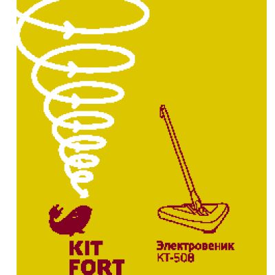 KITFORT КТ-508-1