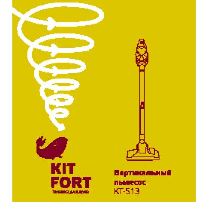 KITFORT КТ-513-1