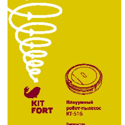 KITFORT КТ-516