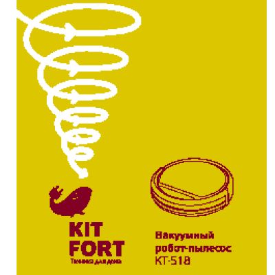 KITFORT КТ-518