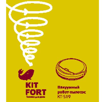 KITFORT КТ-519-2