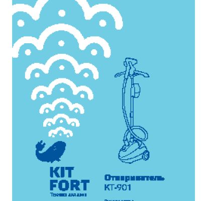 KITFORT КТ-901