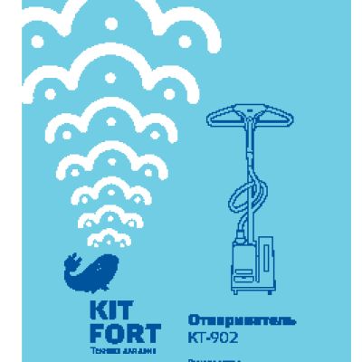 KITFORT KT-902 Professional Series