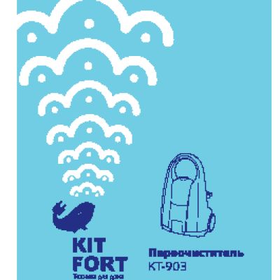 KITFORT КТ-903 Professional Series