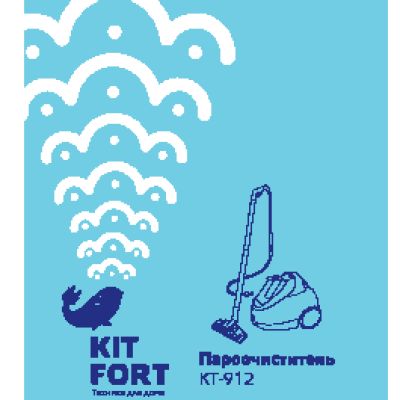 KITFORT КТ-912 Professional Series