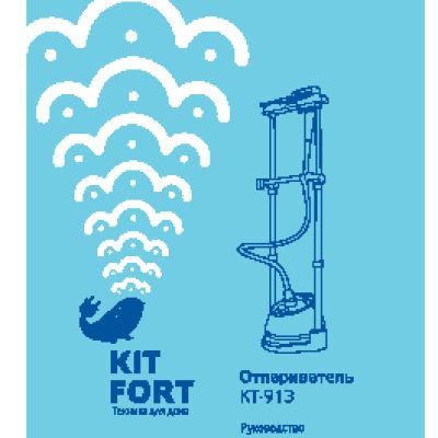 KITFORT KT-913 Professional Series