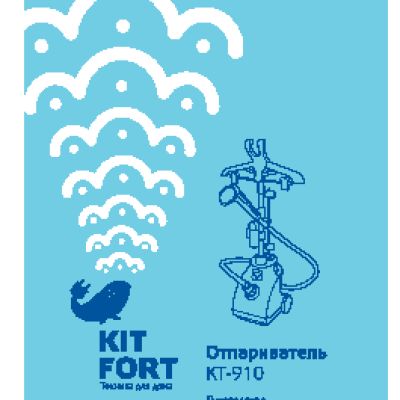 KITFORT KT-910 Professional Series