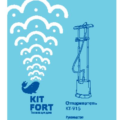 KITFORT KT-915 Professional Series