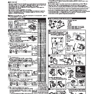 CAT EYE COMMUTER (CC-COM10W)