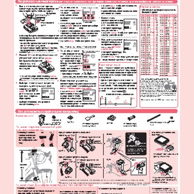 CAT EYE Fit (CC-PD100W)