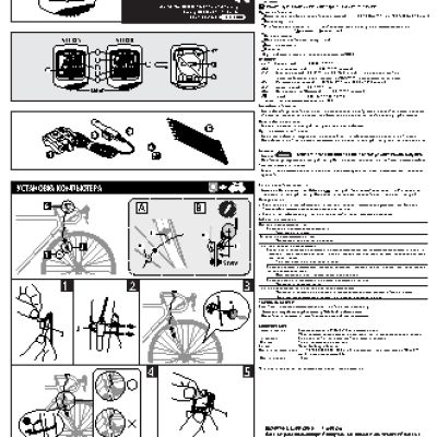 CAT EYE VELO5 (CC-VL500)