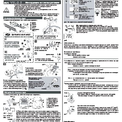 CAT EYE velo 5 (CC-FR5)