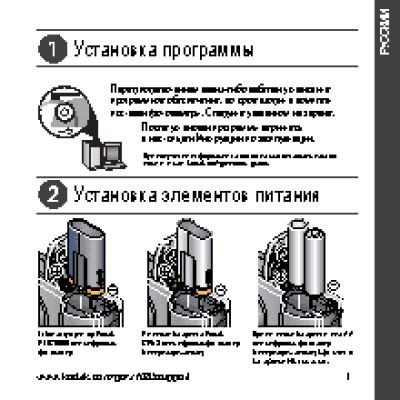 KODAK Z1085 IS EasyShare