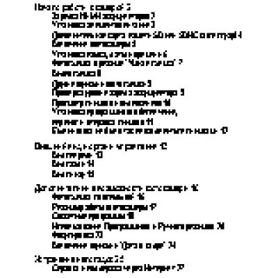 KODAK Z5010 EasyShare