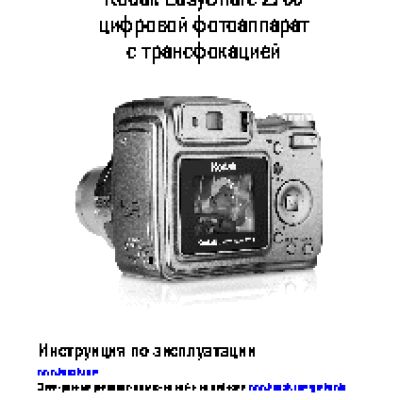 KODAK Z700 EasyShare