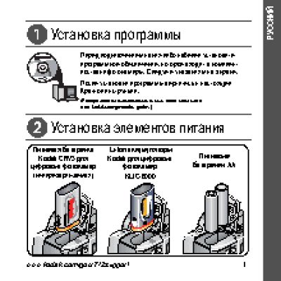 KODAK Z712 IS EasyShare