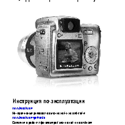 KODAK Z740 EasyShare