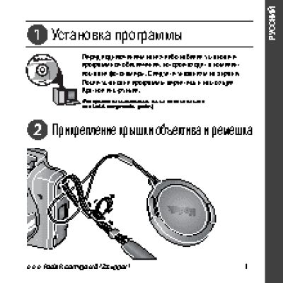 KODAK Z812 IS EasyShare