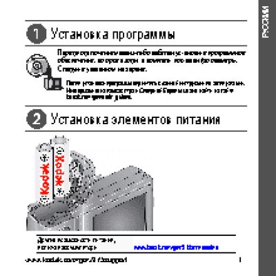 KODAK Z915 EasyShare