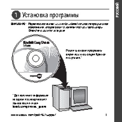 KODAK C763 EasyShare