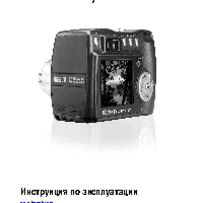 KODAK DX7630 EasyShare