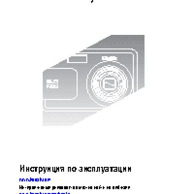 KODAK LS755 EasyShare