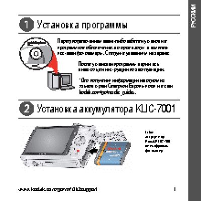KODAK M1063 EasyShare