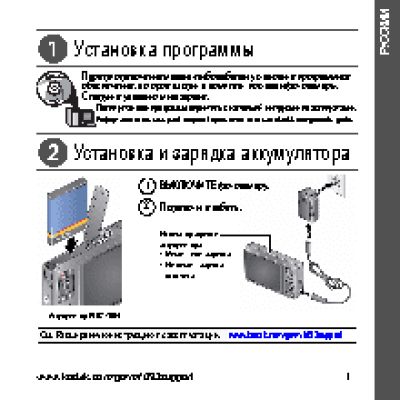 KODAK M1093 IS EasyShare