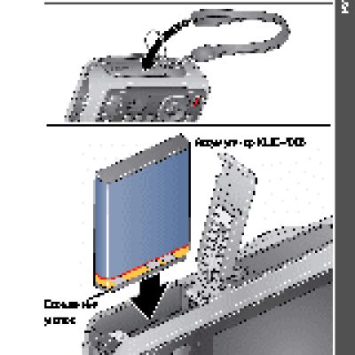 KODAK M580 EasyShare