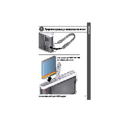 KODAK M590 EasyShare