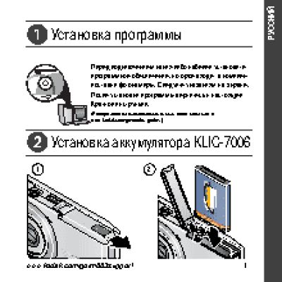 KODAK M883 EasyShare