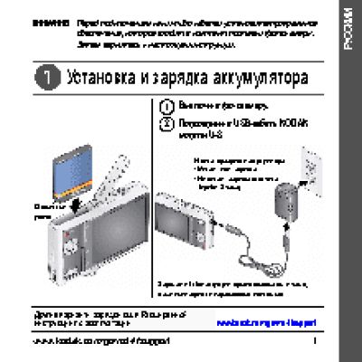 KODAK MD41 EasyShare