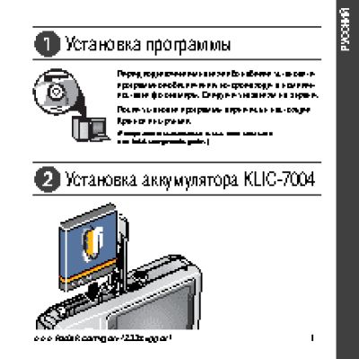 KODAK V1233 EasyShare
