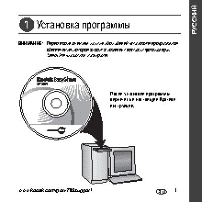 KODAK V705 EasyShare