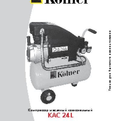KOLNER KAC 24L