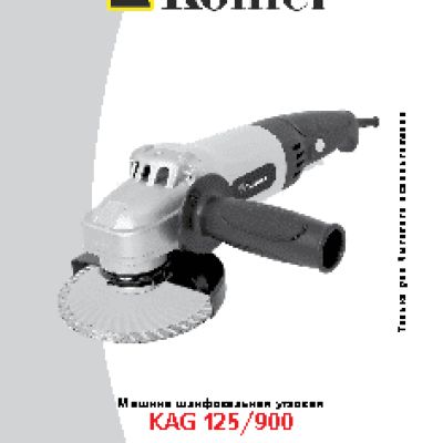 KOLNER KAG 125/900V