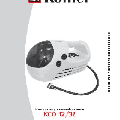 KOLNER KCO 12/3Z