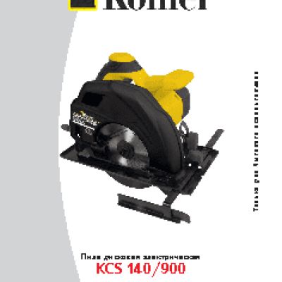 KOLNER KCS 140/900