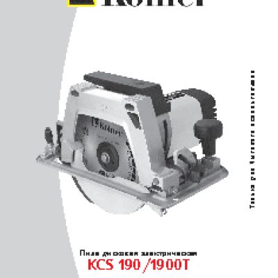 KOLNER KCS 190/1900Т