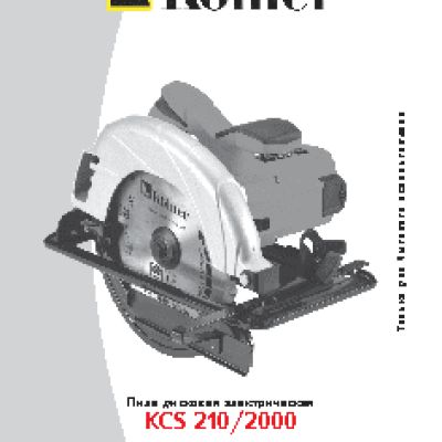 KOLNER KCS 210/2000