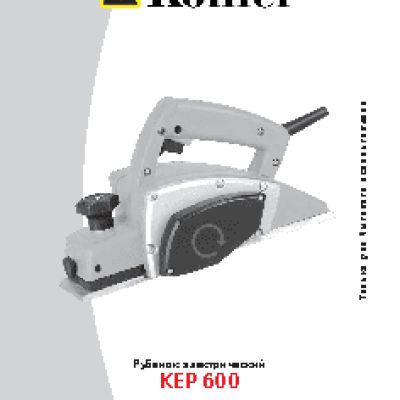 KOLNER KEP 600